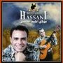 Moulay ahmed el hassani مولاي أحمد الحسني